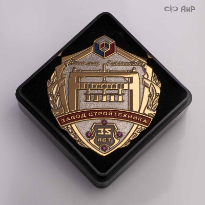 Значок с эмблемой заказчика (МАКФА, ЧЕПФА, ГИРД, Завод Стройтехника, Росавтодор, Герб Стерлитамак) - Компания «АиР»