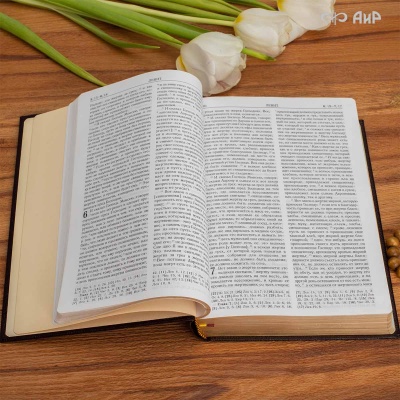  Библия на подставке, Артикул: 37817 - Компания «АиР»