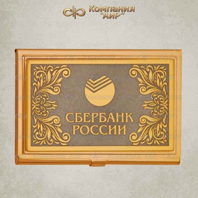 Визитница карманная с эмблемой заказчика - Компания «АиР»