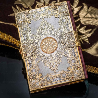Коран на арабском языке в окладе с гранатами и оранжевыми фианитами, Артикул: 34571 - Компания «АиР»