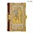 Книга в окладе Омар Хайям. Рубаи с желтыми и оранжевыми фианитами, Артикул: 25951 - Компания «АиР»