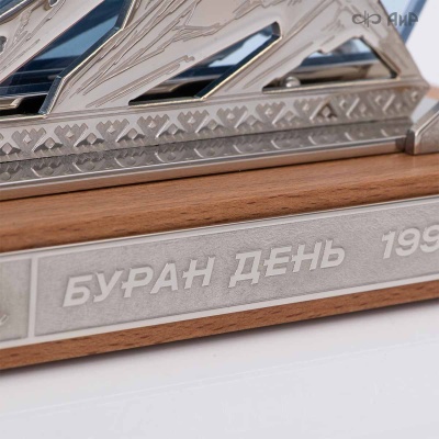 Наградной приз Буран-День - Компания «АиР»