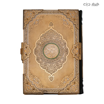 Коран на арабском языке в окладе с зелеными алпанитами, Артикул: 39178 - Компания «АиР»