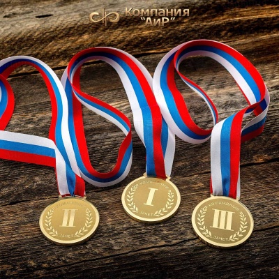Медали спортивные (военно-спортивная игра ЗАРЯ) - Компания «АиР»