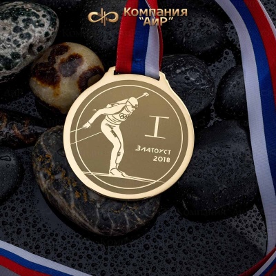 Медали спортивные (по биатлону для Кубка открытия лыжно-биатлонного комплекса им. Светланы Ишмуратовой) - Компания «АиР»