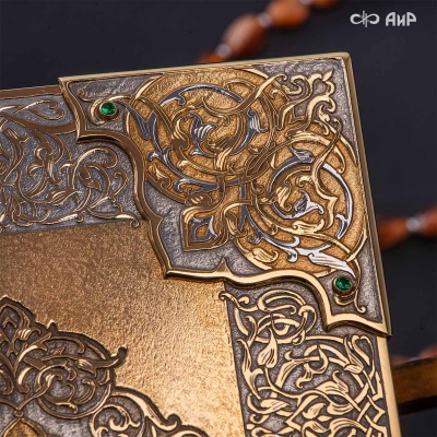 Коран на арабском языке в окладе, Артикул: 39082 - Компания «АиР»