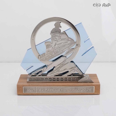 Наградной приз Буран-День - Компания «АиР»